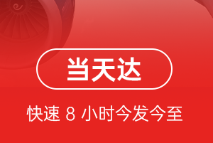 北京大兴机场货运航空货运公司【机场