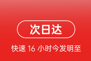 北京大兴机场货运航空货运 航空货运