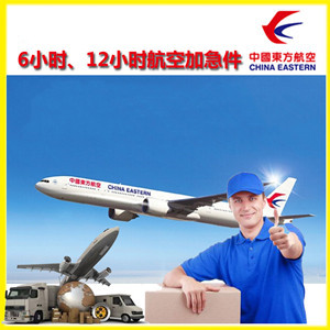 北京大兴机场货运公司谈空运的四大作用是什么